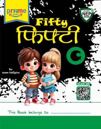 Fifty फिफ्टी – C